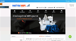 Desktop Screenshot of hatyaiwifi.com